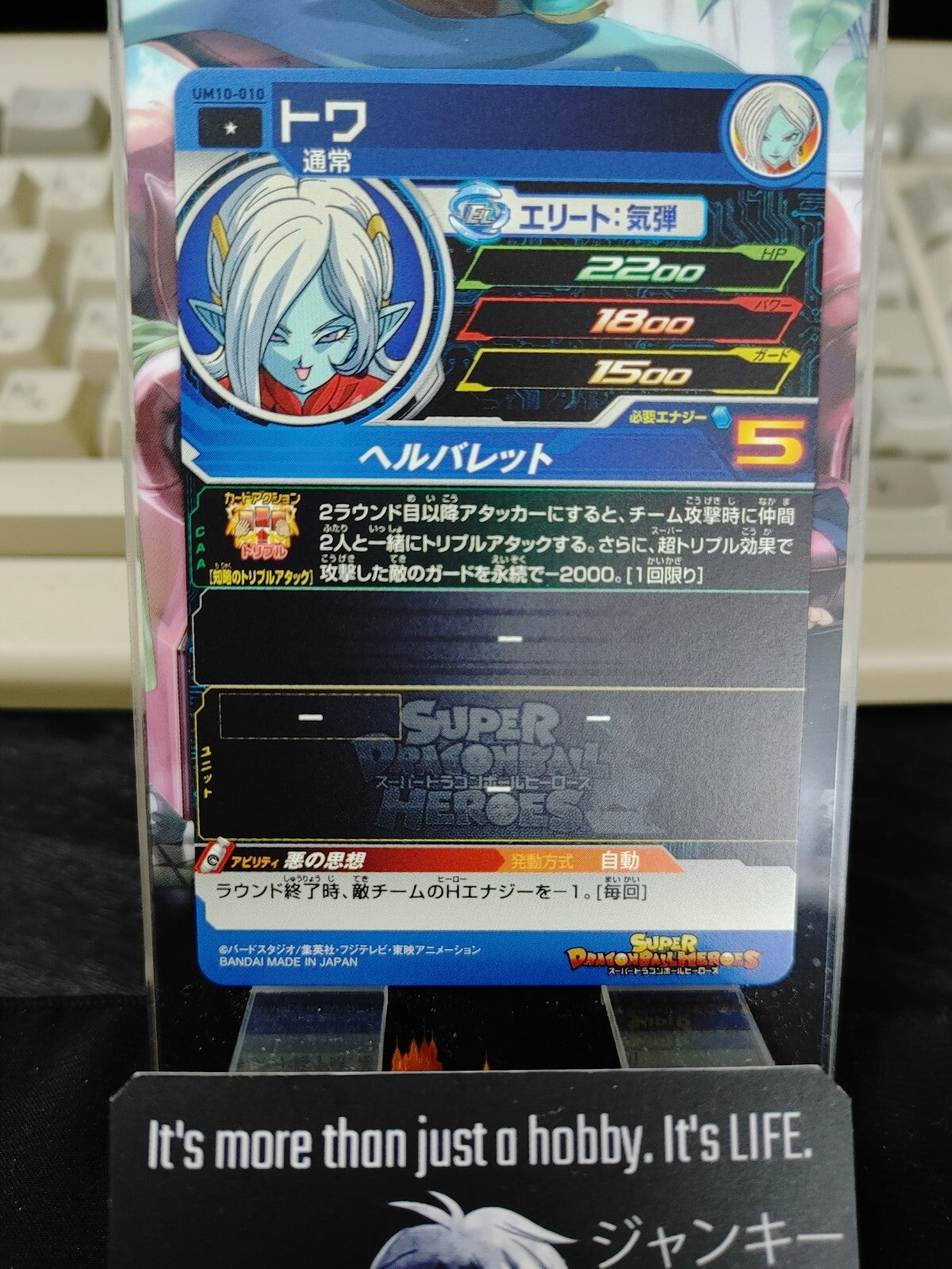 47430999
