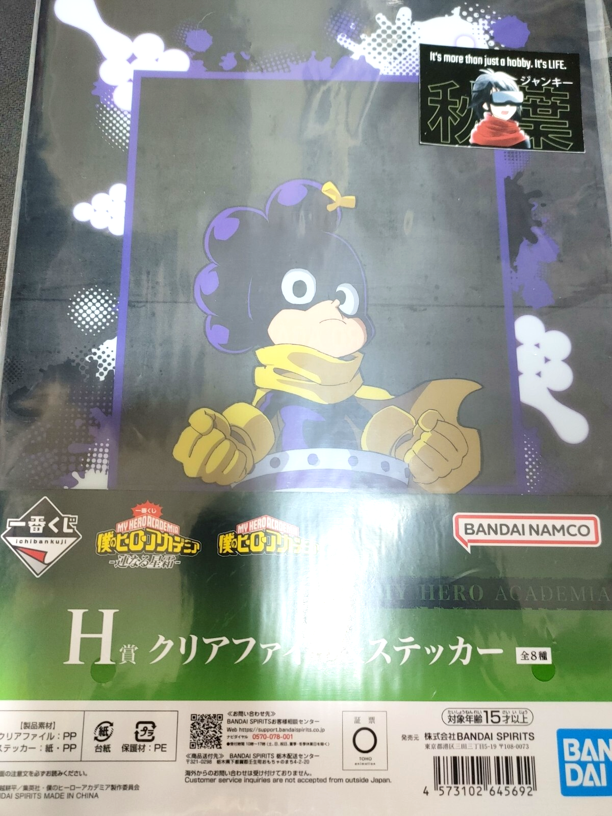 47431892