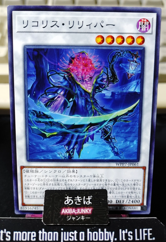 Lycoris Lilyreaper Yugioh WPP7-JP061 Yu-Gi-Oh Konami OCG JAPAN