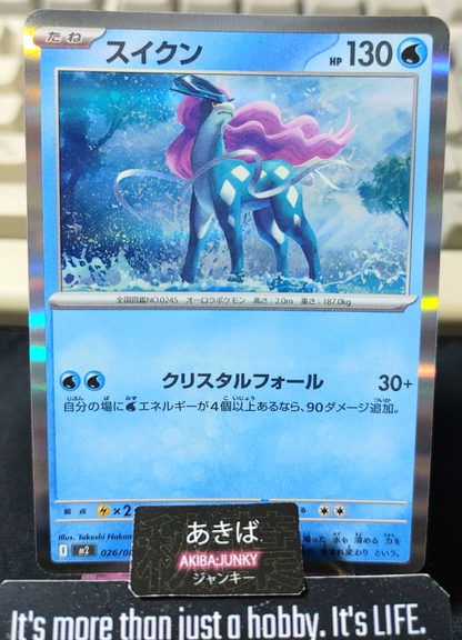Pokemon Suicune M2 026/080 R Card Japanese JAPAN