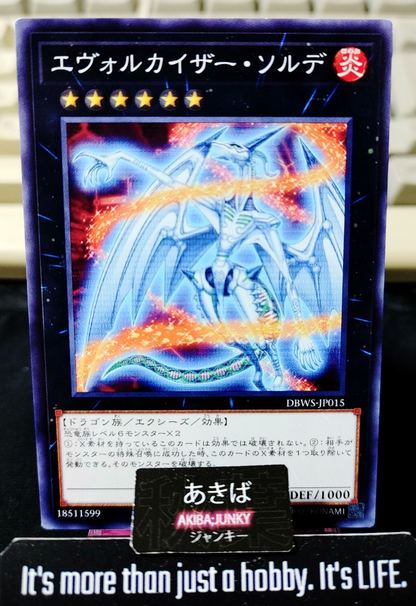 Evolzar Solda Yugioh DBWS-JP015 Yu-Gi-Oh Konami OCG JAPAN