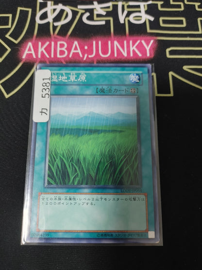 47434759