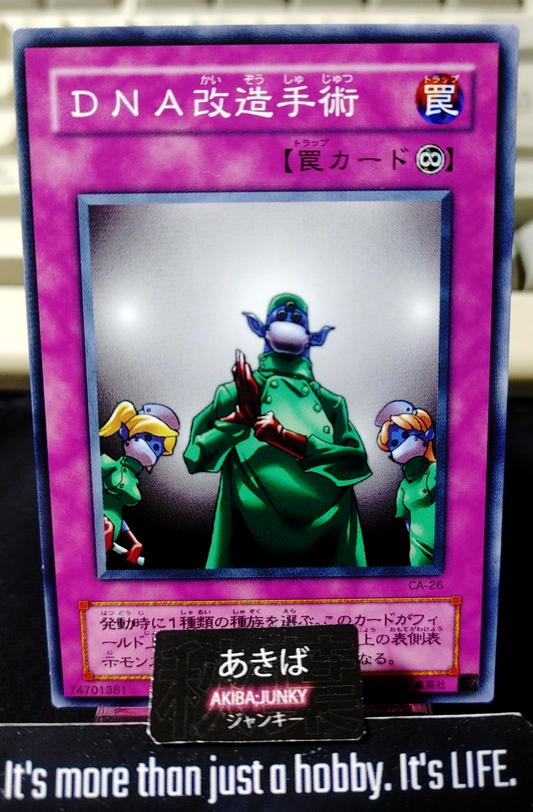 DNA Surgery Yugioh CA-26 Konami OCG JAPAN