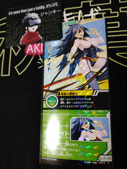 47430157