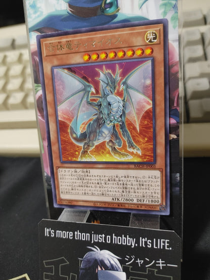 47426456