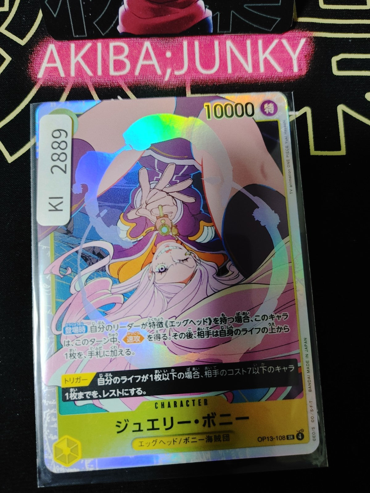 47432331
