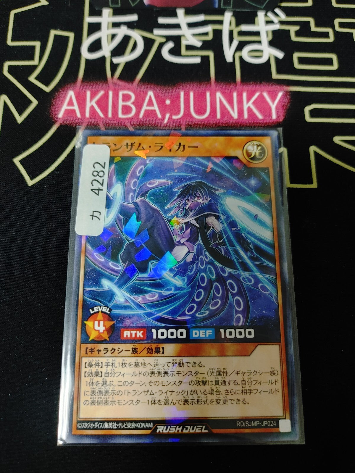 47427274