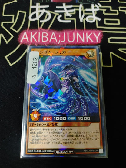47427274