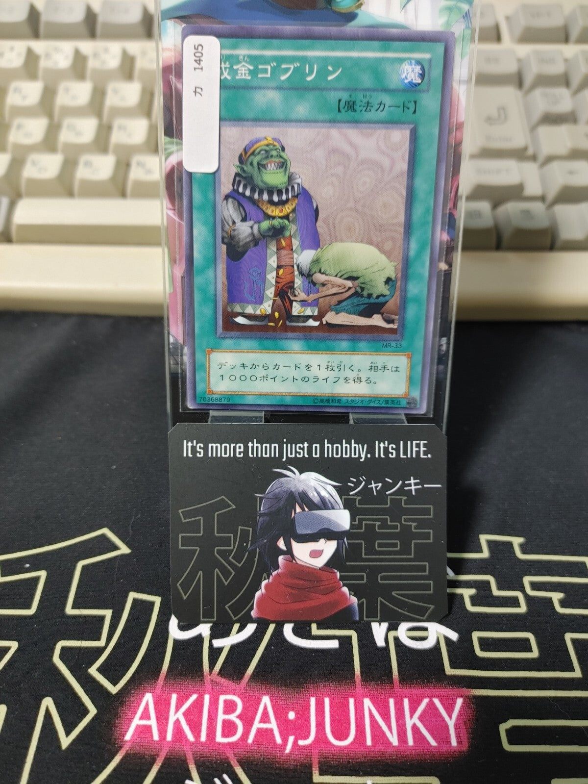 47423360