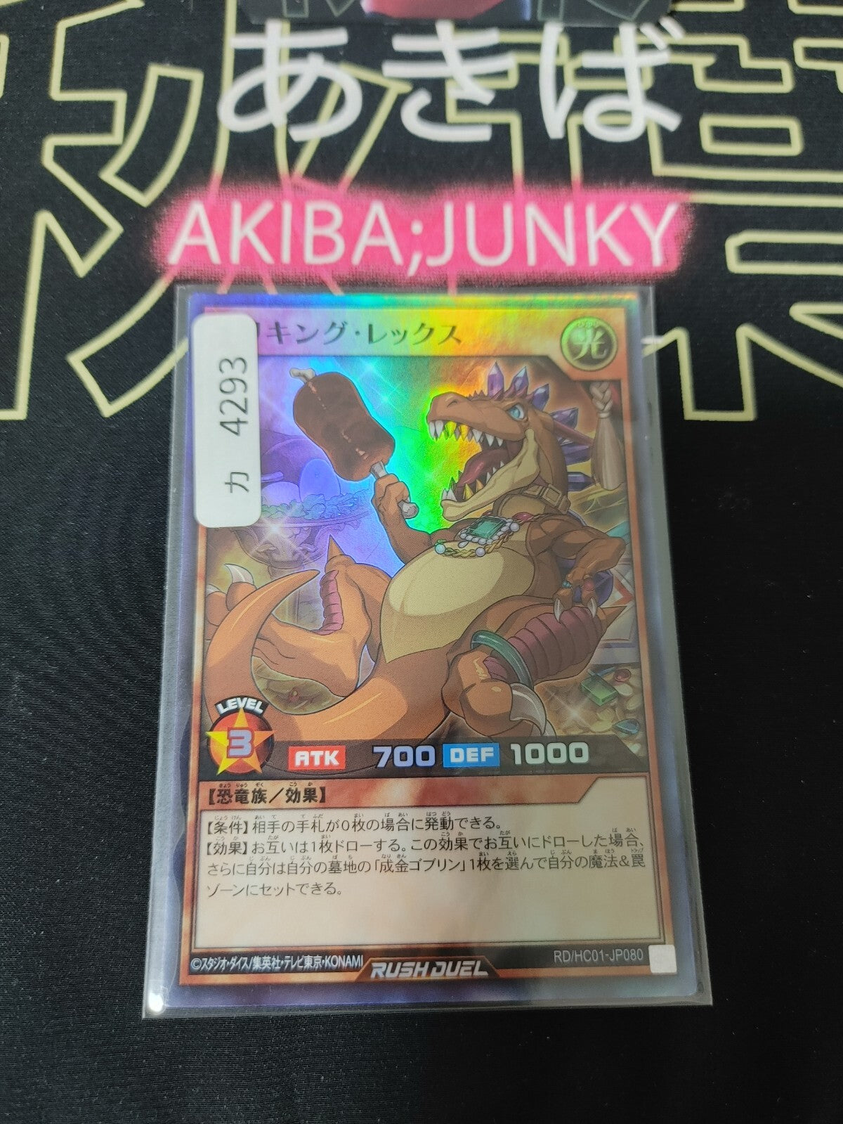 47423658