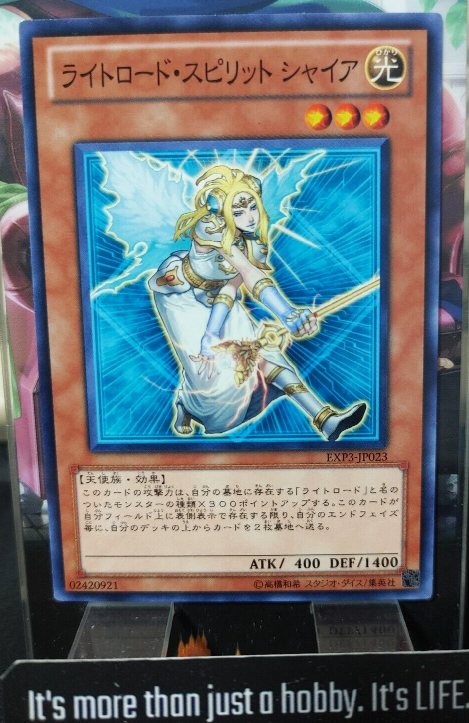 47423841