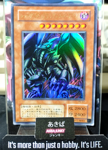 47422832