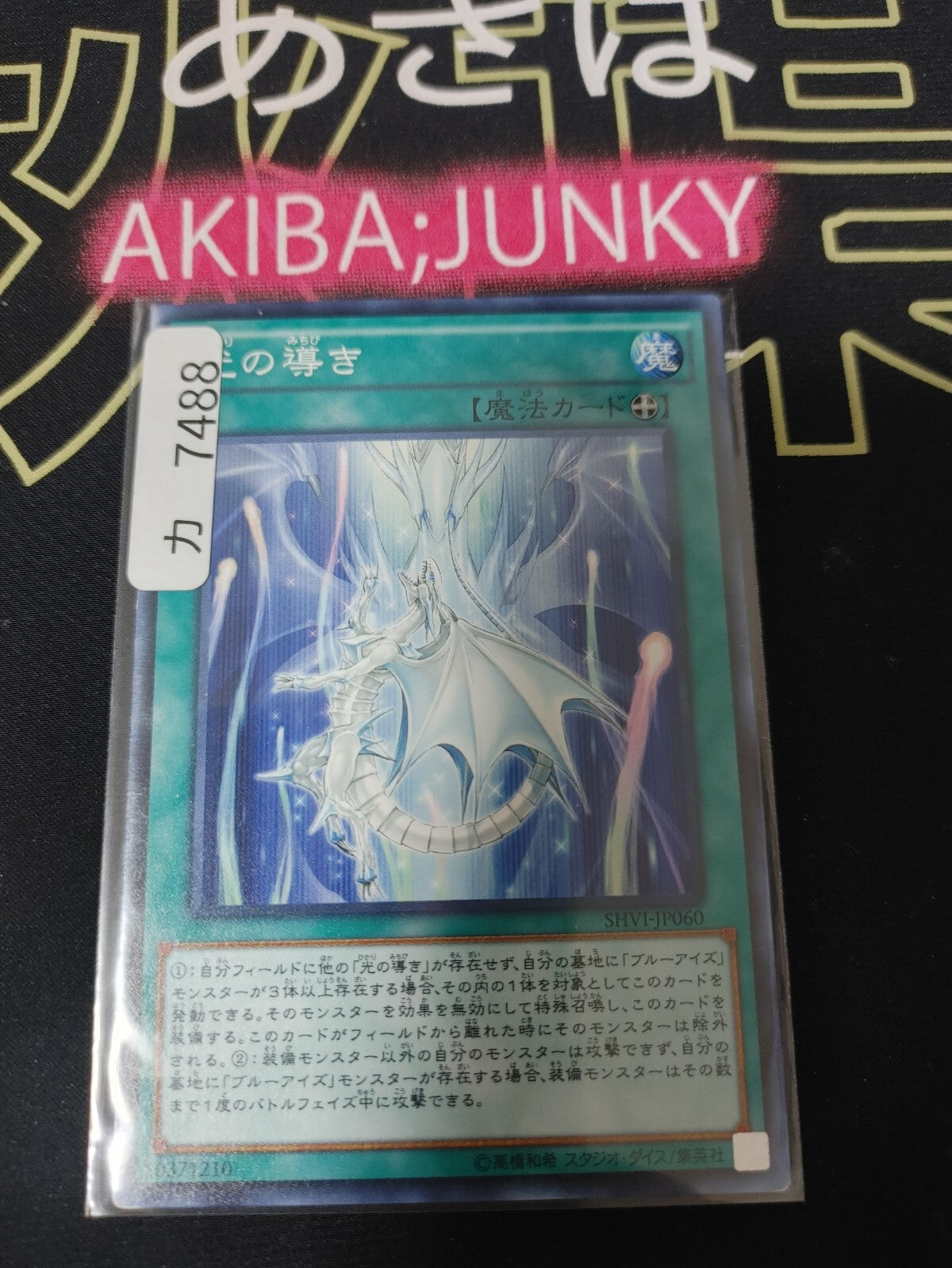 47426187
