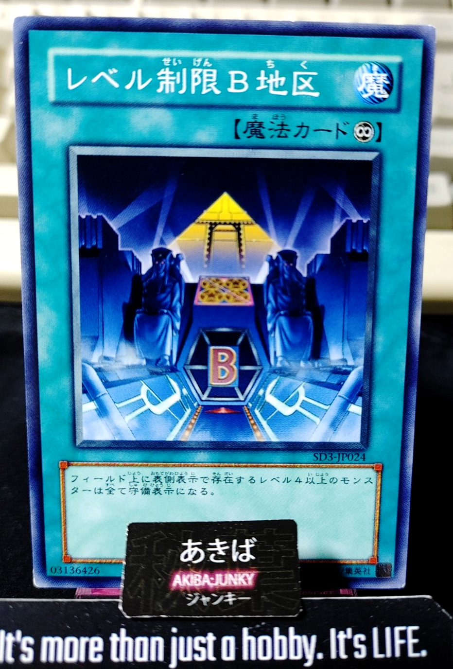 Level Limit - Area B Yugioh SD3-JP024 Konami OCG JAPAN