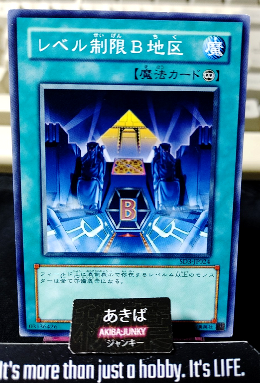 Level Limit - Area B Yugioh SD3-JP024 Konami OCG JAPAN