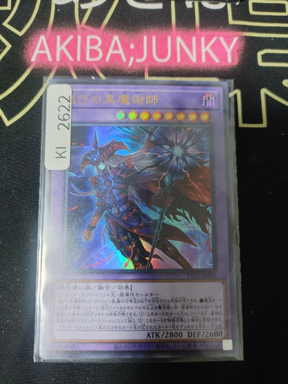 47423502