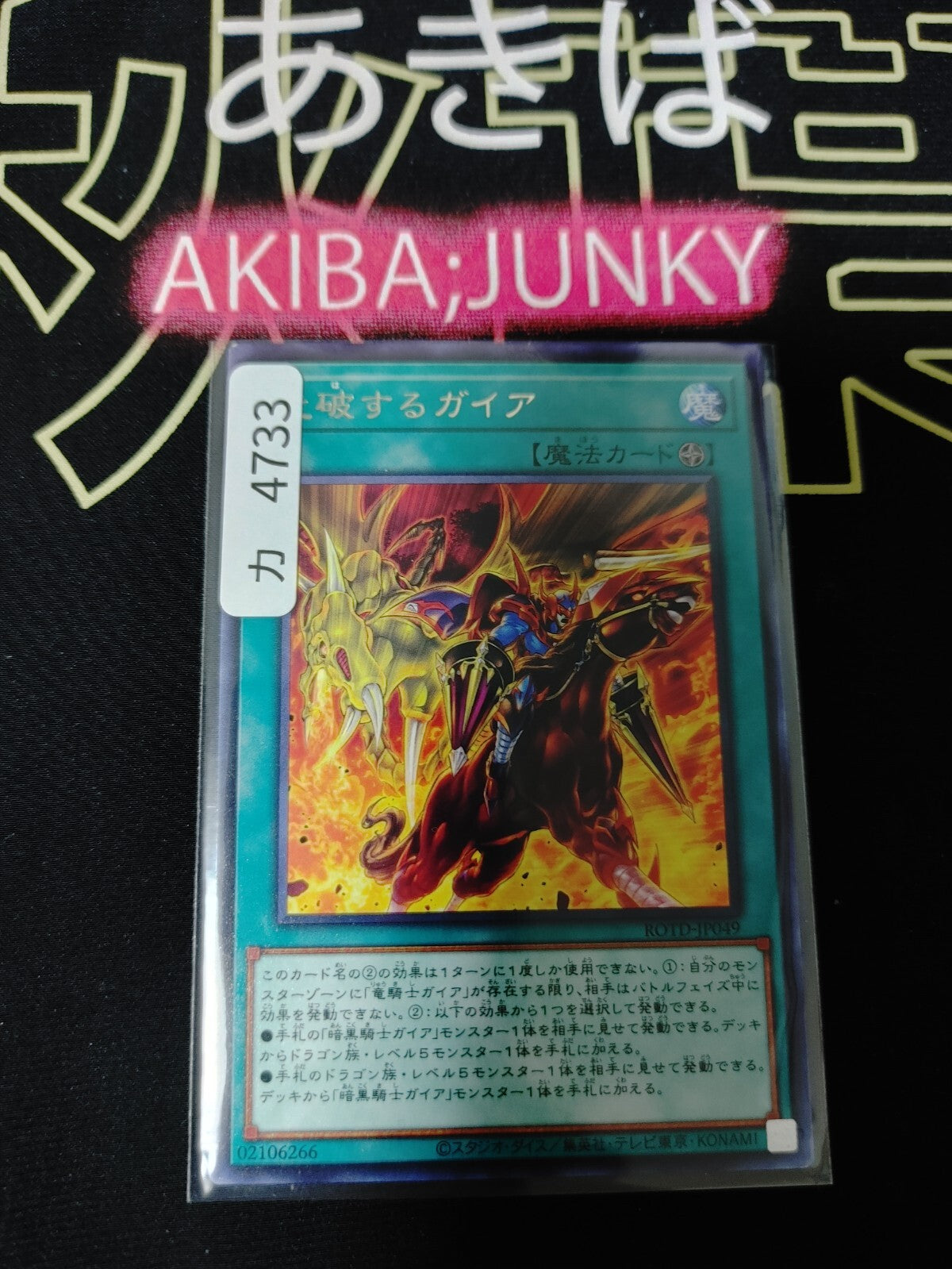 47426891