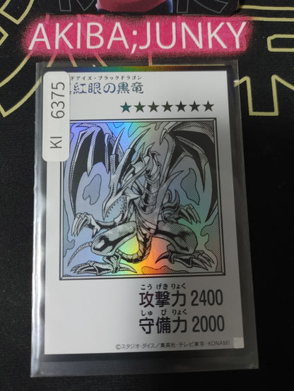 Red-Eyes Black Dragon Yugioh Manga Style YAC1 Ultra Rare BW Konami OCG JAPAN