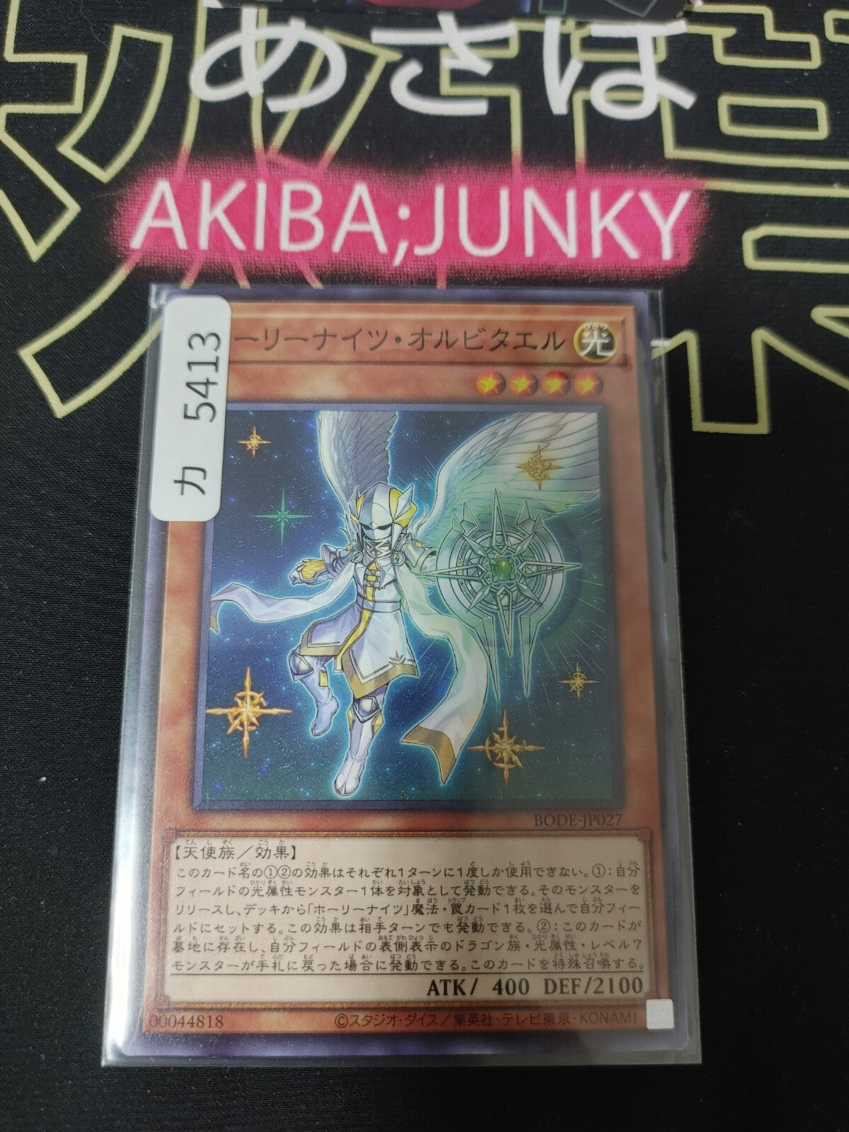 47435796