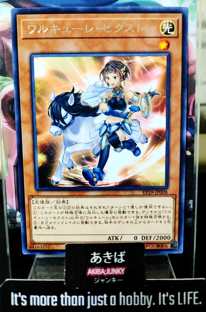 47423279