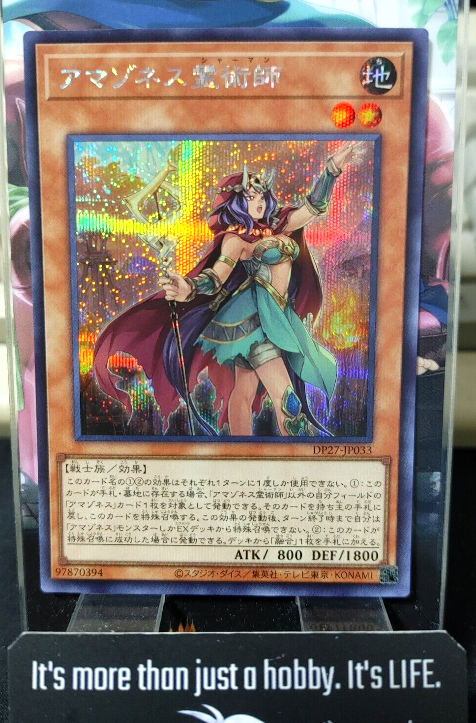 47425746
