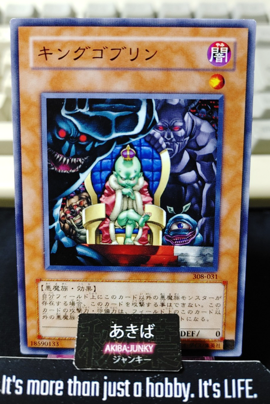 Goblin King Yugioh 308-031 Konami OCG JAPAN