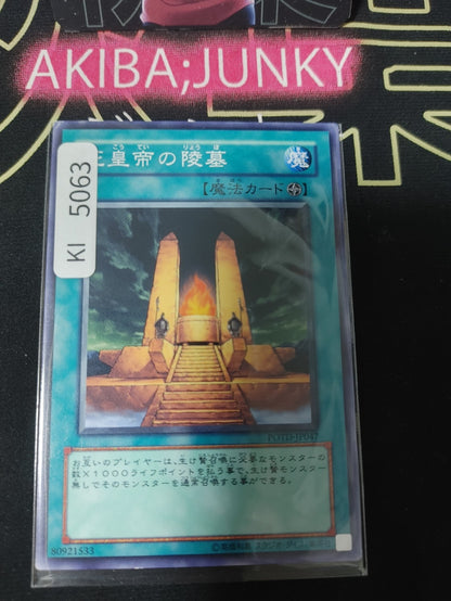 Mausoleum of the Emperor Yugioh POTD-JP047 Yu-Gi-Oh Konami OCG JAPAN