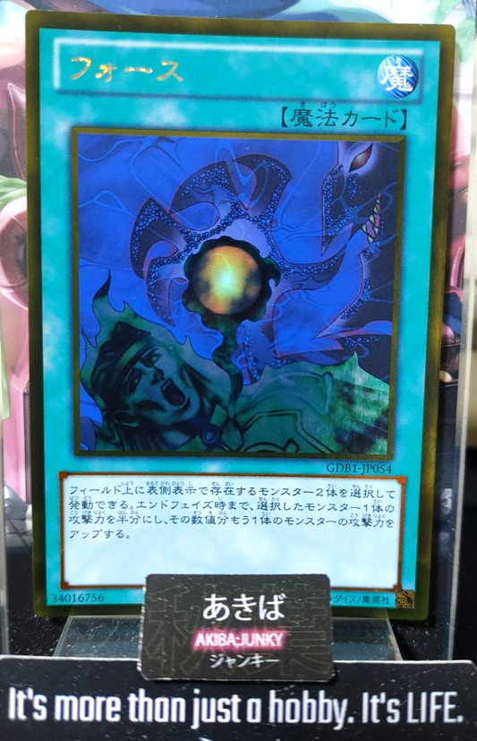 47433165