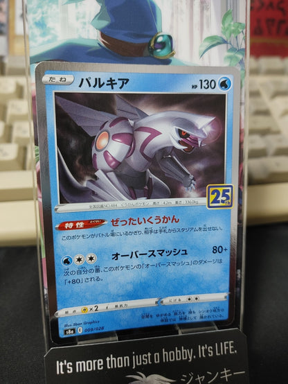 47430740