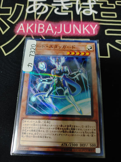 47437041
