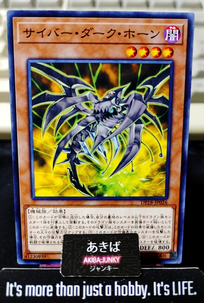 Cyberdark Horn Yugioh DP18-JP026 Yu-Gi-Oh Konami OCG JAPAN