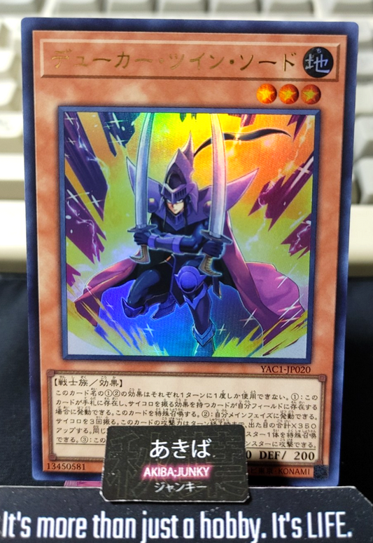 Knight of Twin Swords Yugioh YAC1-JP020 Ultra Rare Yu-Gi-Oh Konami OCG JAPAN