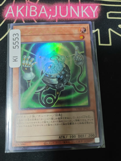 Mind Master Yugioh UT01-JP025 Ultra Rare Konami OCG JAPAN