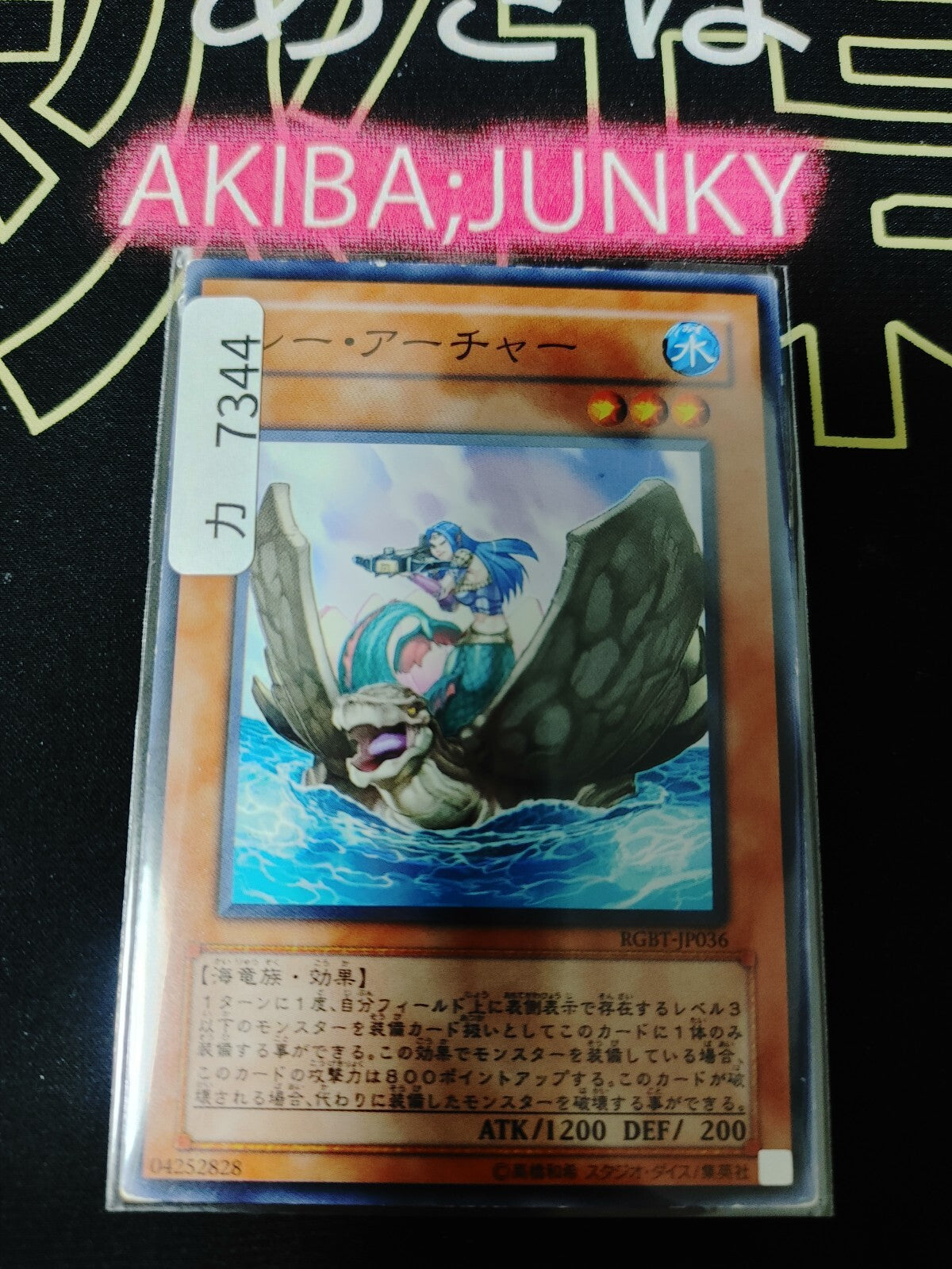 47422685