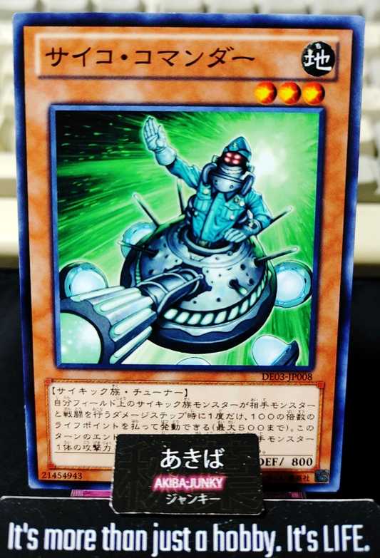 Psychic Commander Yugioh DE03-JP008 Yu-Gi-Oh Konami OCG JAPAN