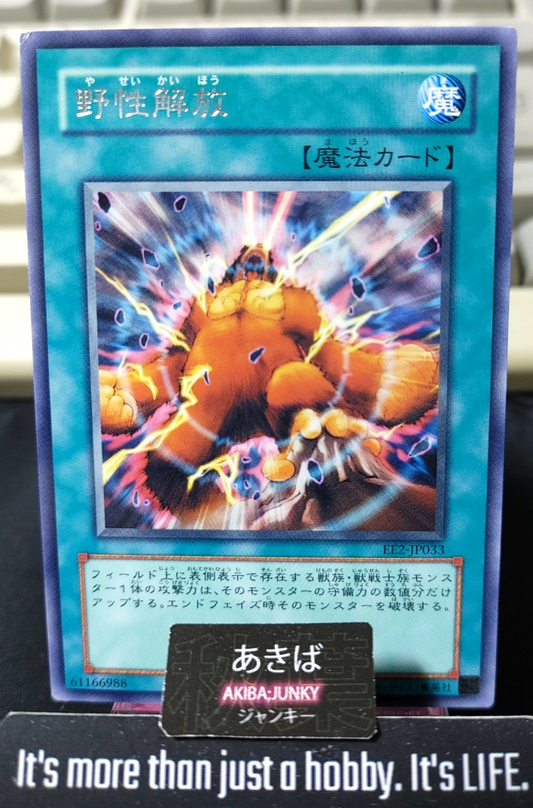 Wild Nature's Release Yugioh EE2-JP033 Rare Konami OCG JAPAN