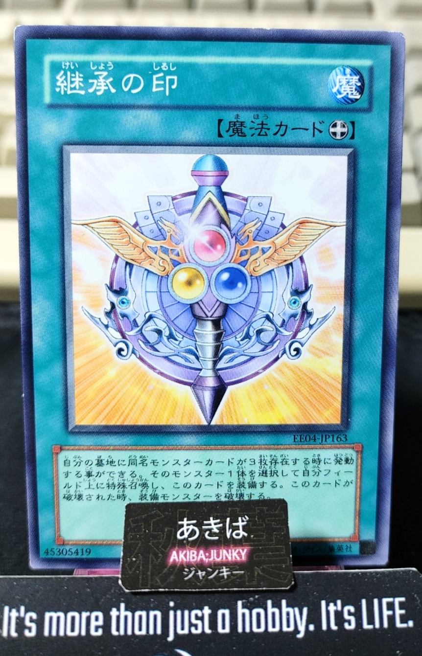 Symbol of Heritage Yugioh EE04-JP163 Konami OCG JAPAN