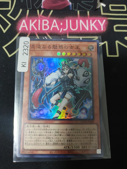 47435383