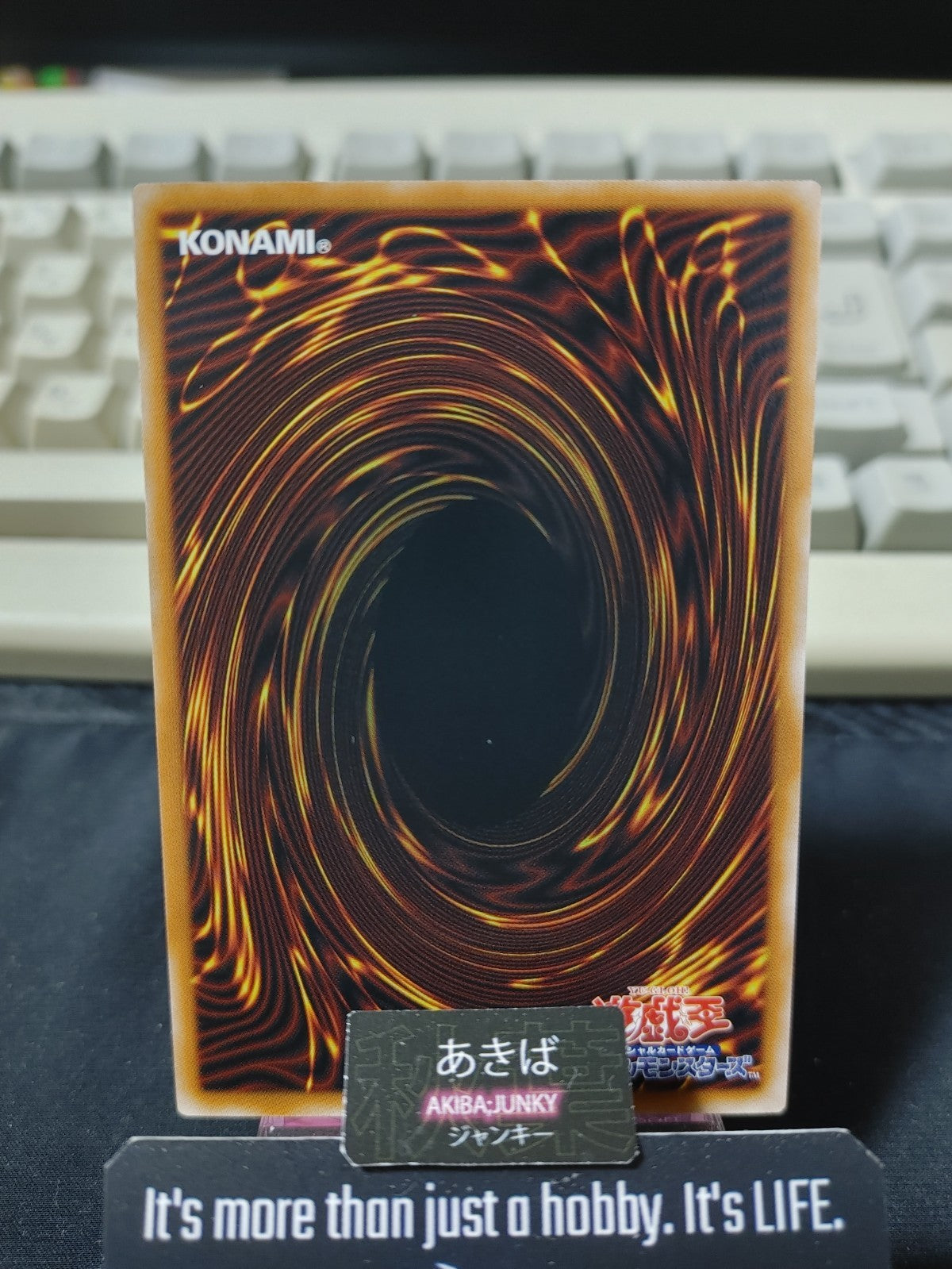 47445432