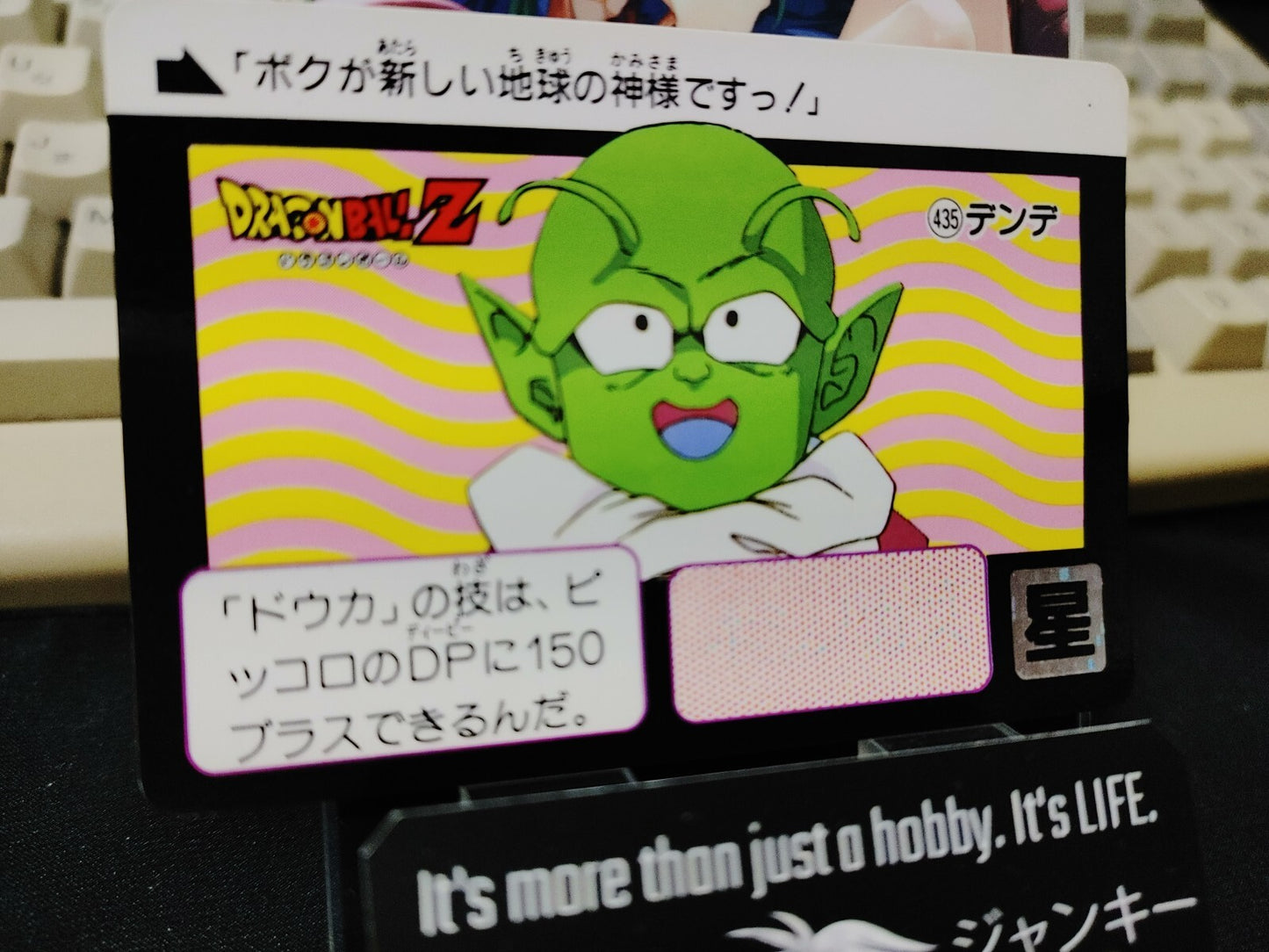 47434049