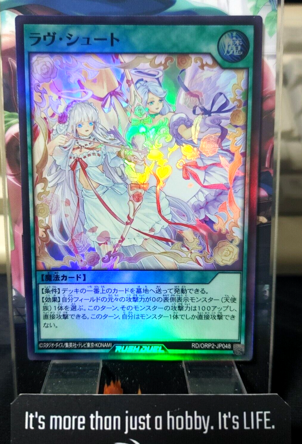 47432984