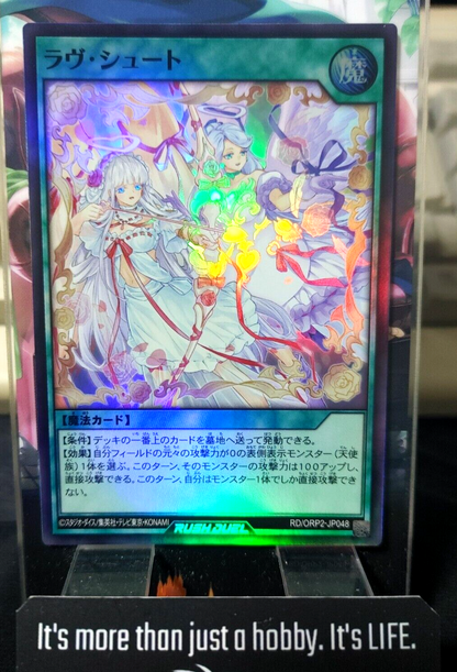 47432984