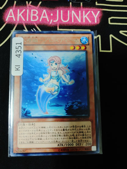 Mermail Abyssdine Yugioh CBLZ-JP032 Rare Konami OCG JAPAN