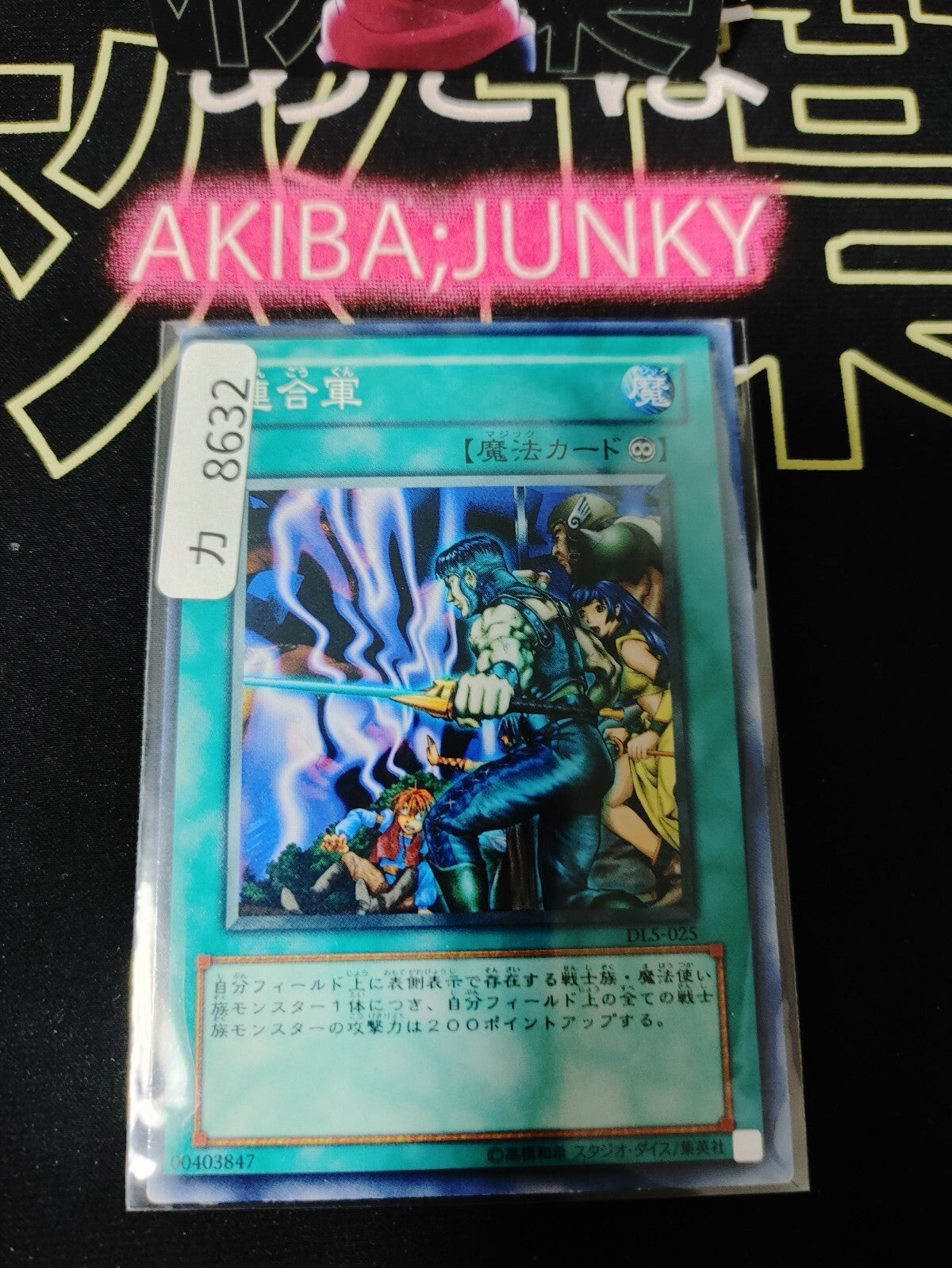 47422992