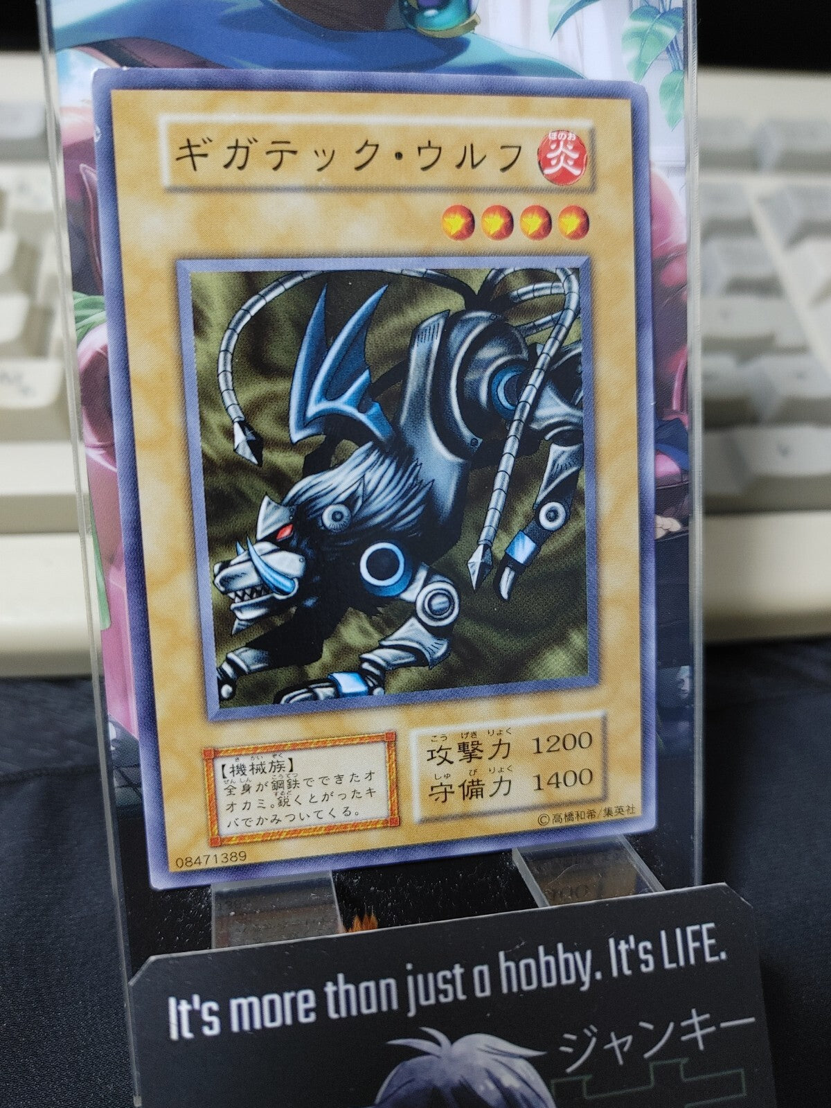 47430987