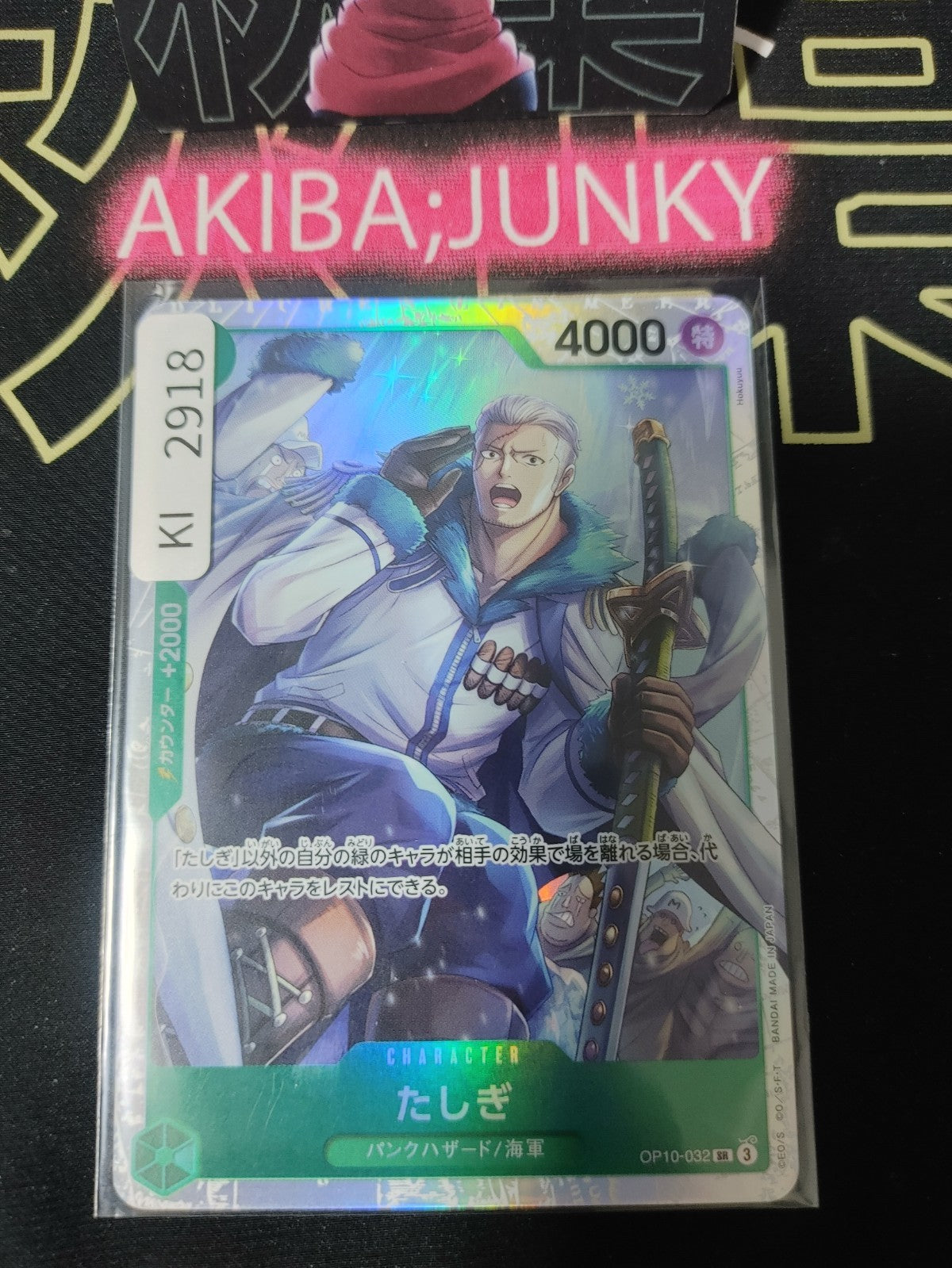 47432928