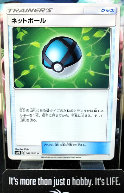 47426333