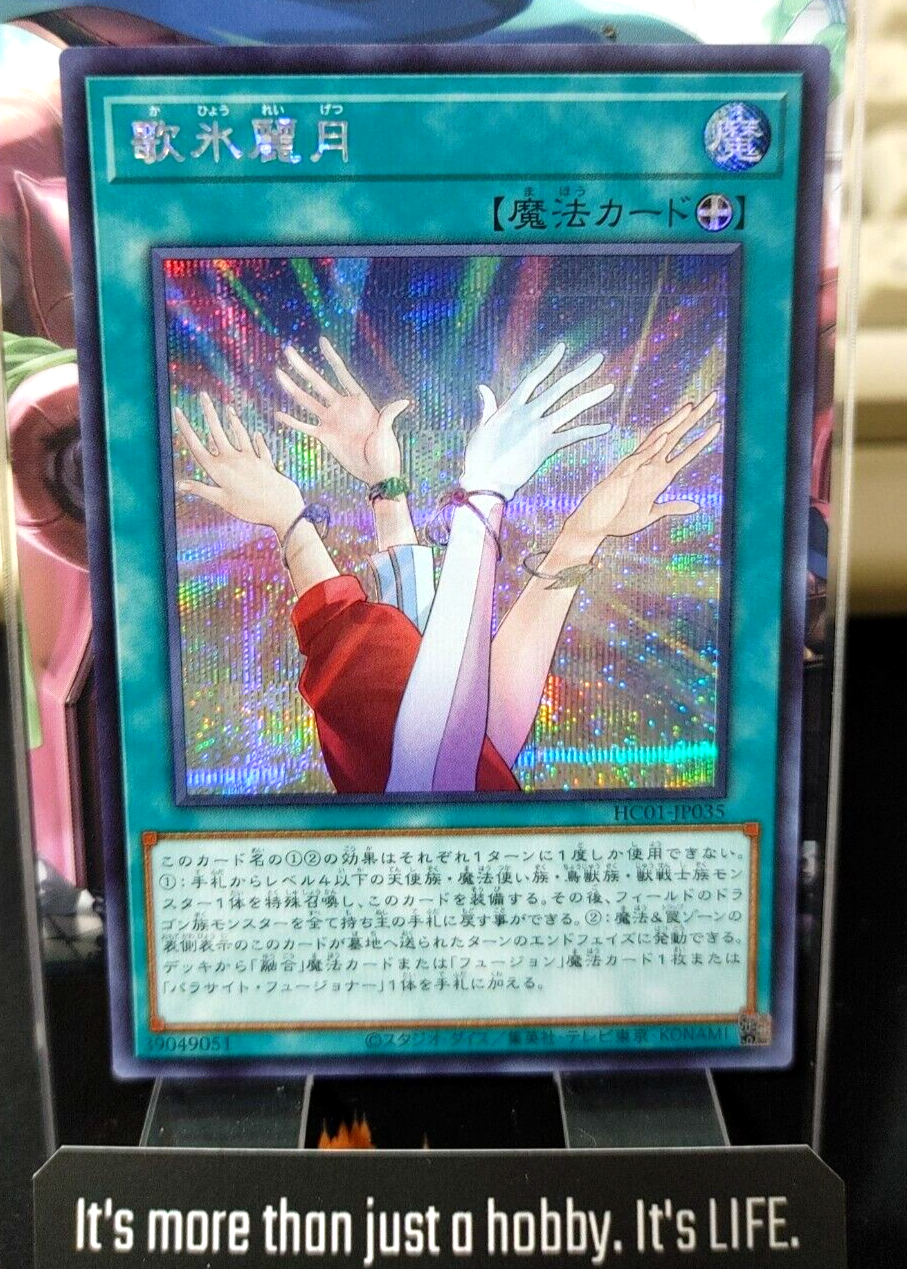 47425737