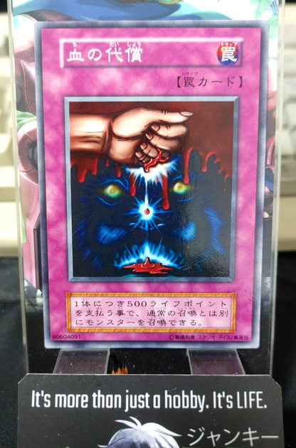 47424461