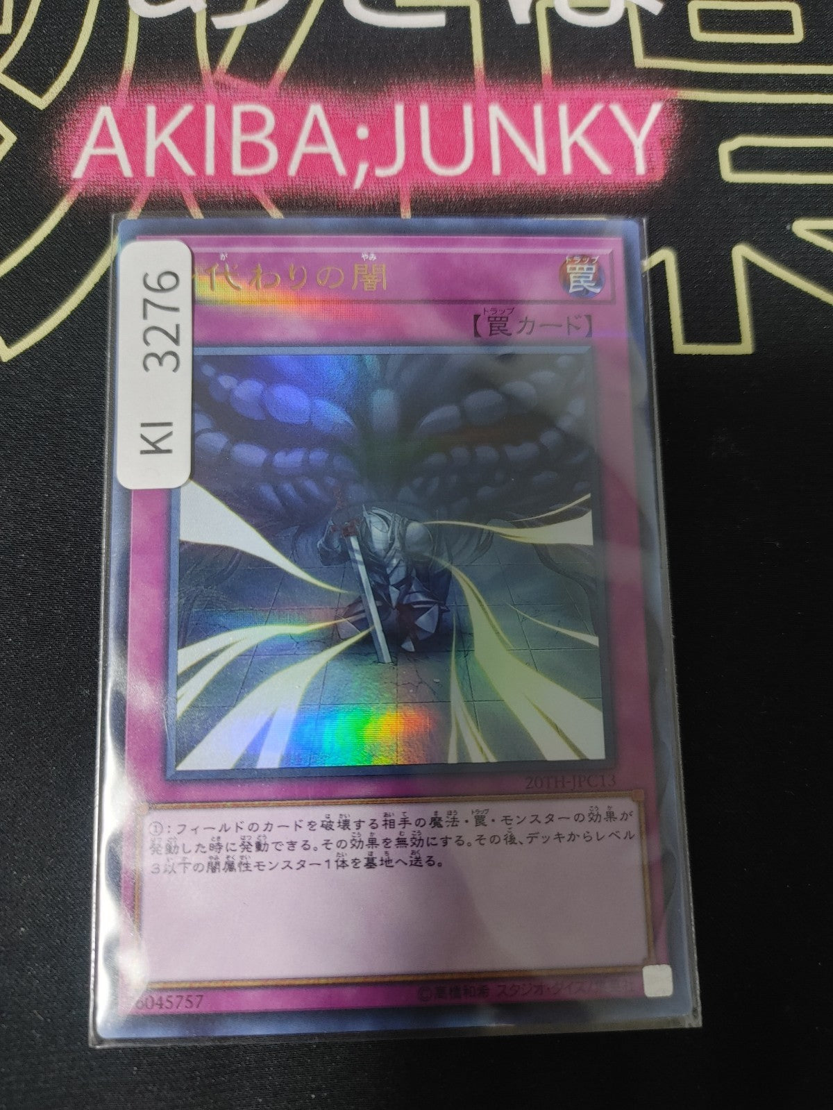 47425325